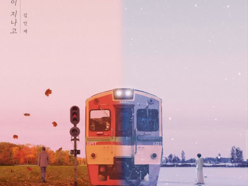 After the Fall (Single)