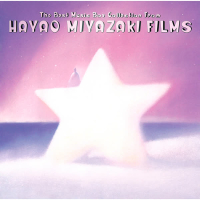 The Best Music Box Collection from Hayao Miyazaki's Films