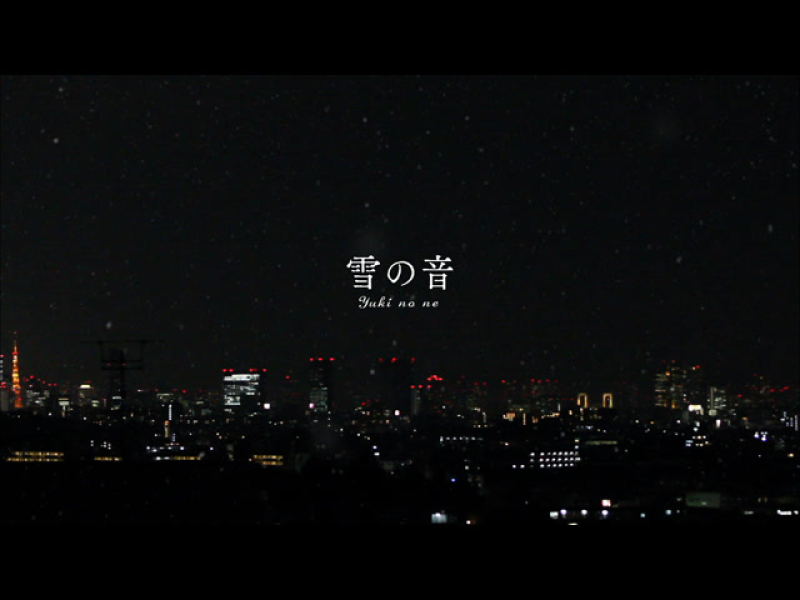 Yukinone (MV) (Single)