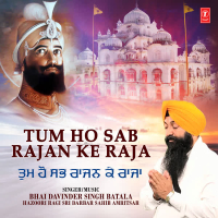Tum Ho Sab Rajan Ke Raja (Single)