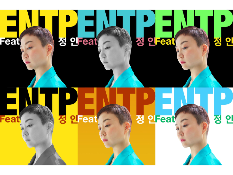 ENTP (Feat. Jung In) (Single)