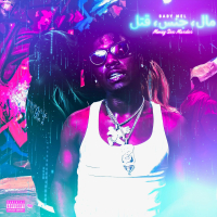 Money Sex Murder (Single)