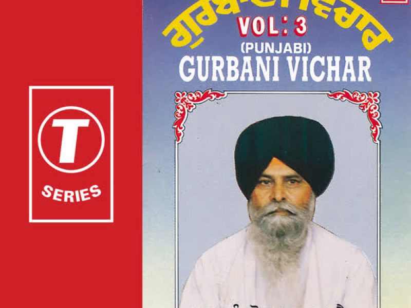 Gurbani Vichar Vol-3