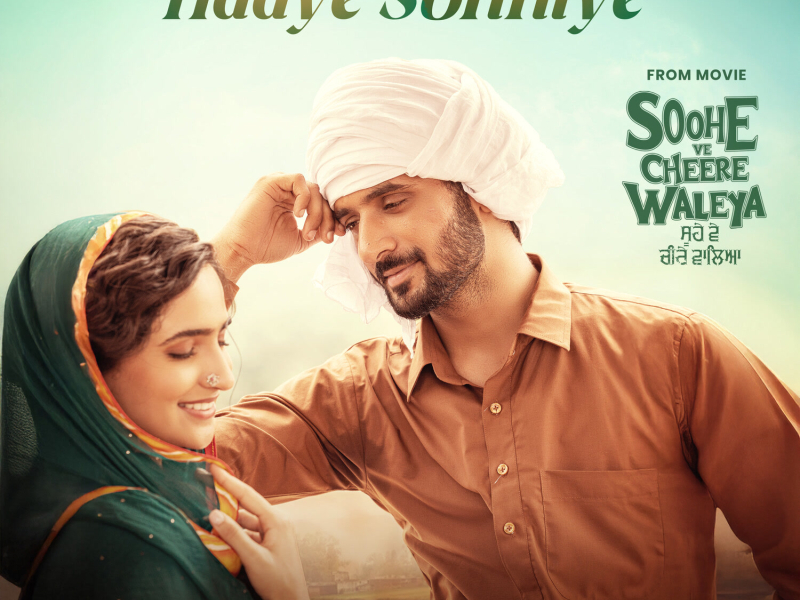 Haaye Sohniye (Soohe Ve Cheere Waleya) (Original Motion Picture Soundtrack) (Single)
