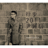 Monthly Project 2011 Yoon Jong Shin