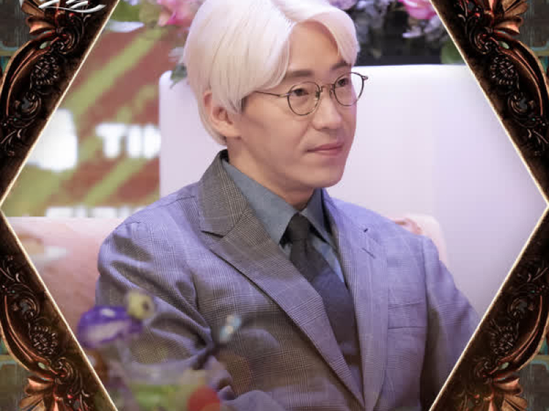 The Escape of the Seven OST Part.2 (Single)