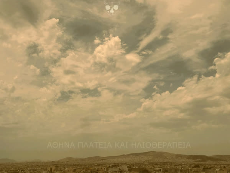 Athina Plateia Kai Iliotherapeia (Single)