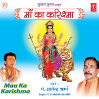 Maa Ka Karishma