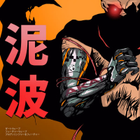 Play The Game (Single)