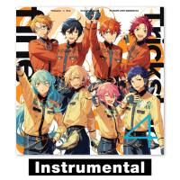 Trickstar ✕ fine「Crossing×Heart」 あんさんぶるスターズ！！ FUSION UNIT SERIES 04 (Instrumental) (EP)