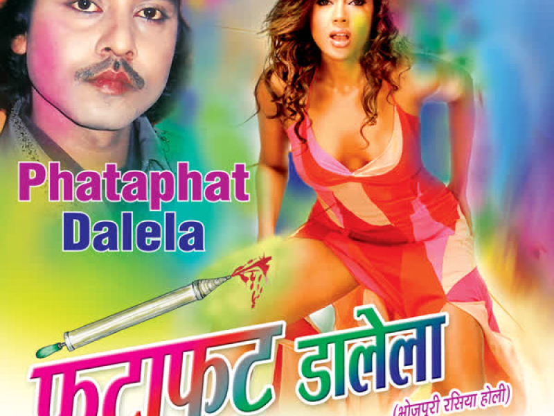 Phatafat Dalela