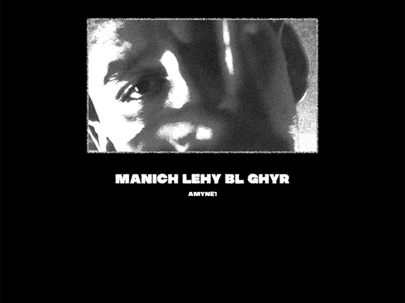 Menich Lehy bl ghyr (Single)