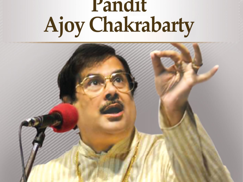 Classical Vocal Ajoy Chakrabarty