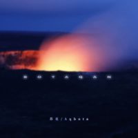Botaqan (波塔) (Single)