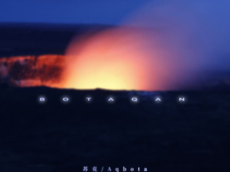 Botaqan (波塔) (Single)