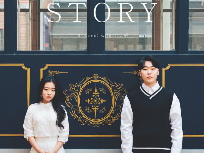 Story (EP)