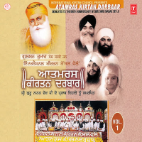 Atamras Kirtan Darbaar Vol-1