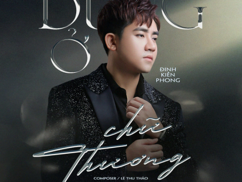 Dừng Ở Chữ Thương (Single)