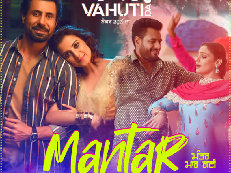 Mantar Maar Gayi (From 