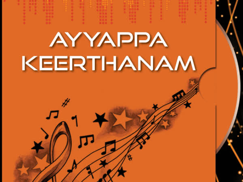 Ayyappa Keerthanam