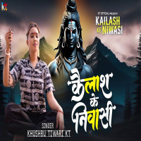 Kailash Ke Niwasi (Single)