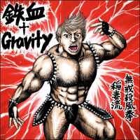 Tekketsu Gravity (Single)