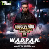 W.A.D.P.A.N (The Exclusive Edition) (Single)