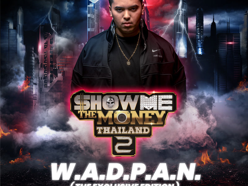 W.A.D.P.A.N (The Exclusive Edition) (Single)