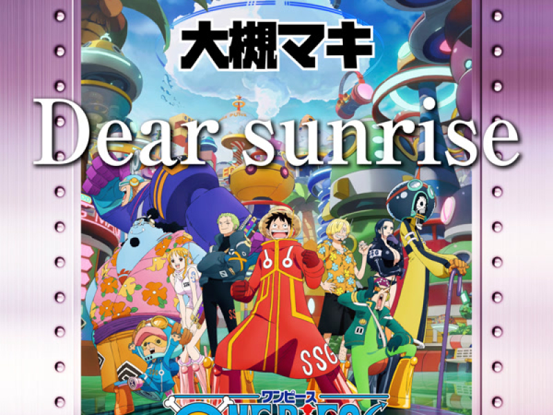 Dear sunrise (Single)