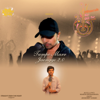 Tumpe Marr Jaengge 2.0 (Single)