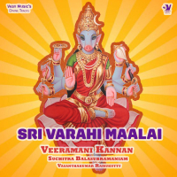 Sri Varahi Maalai (Single)