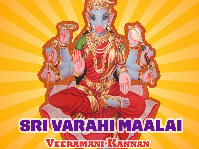 Sri Varahi Maalai (Single)