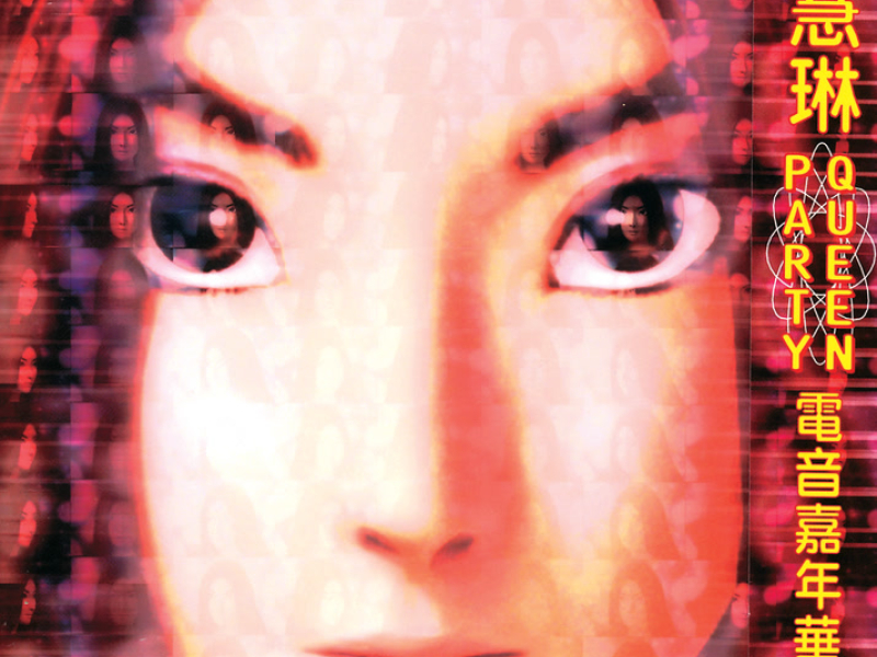 Kelly Chen BPM Dance Collection Volume 4