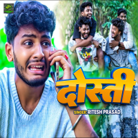 Dosti (Single)