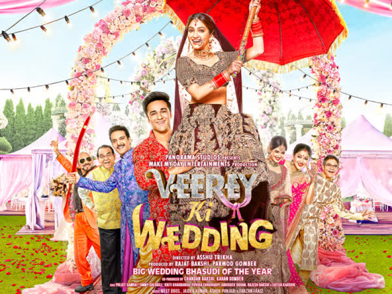 Veerey Ki Wedding (EP)