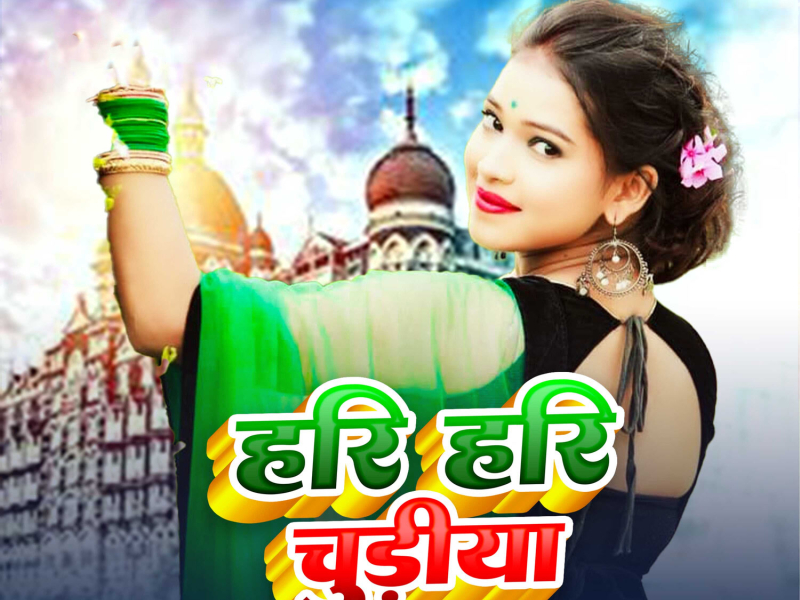 Hari Hari Chudiya (Single)