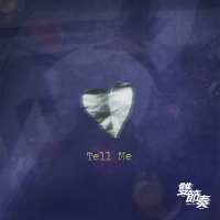 Tell Me (Single)