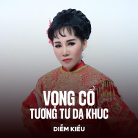 Vọng Cổ Tương Tư Dạ Khúc (Single)