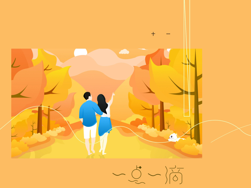 一点一滴 (Single)