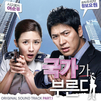 Call of the Country (Original Soundtrack) Part.1 (EP)