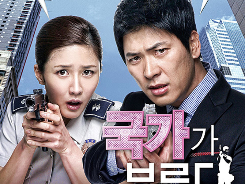 Call of the Country (Original Soundtrack) Part.1 (EP)