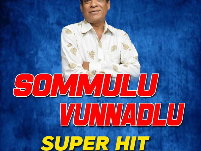 Somulu Vunnaolu Super Hit Song (Single)
