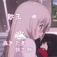 在雨天里找太阳 (Single)