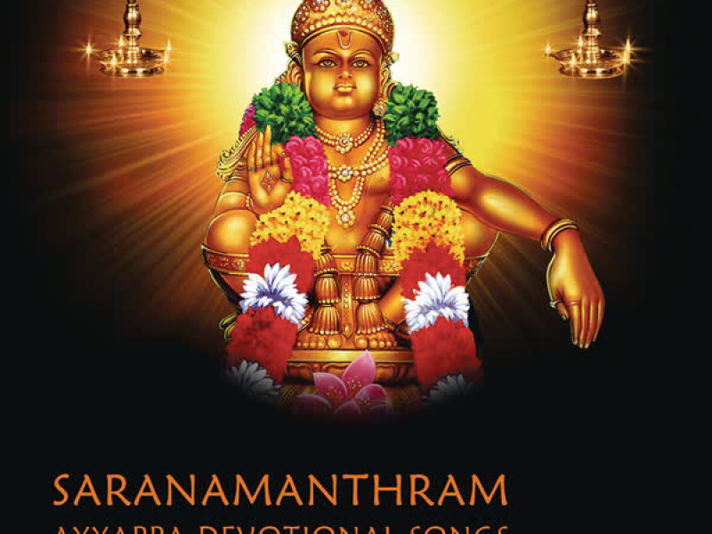 Saranamanthram (Ayyappan Songs, Vol. 4)