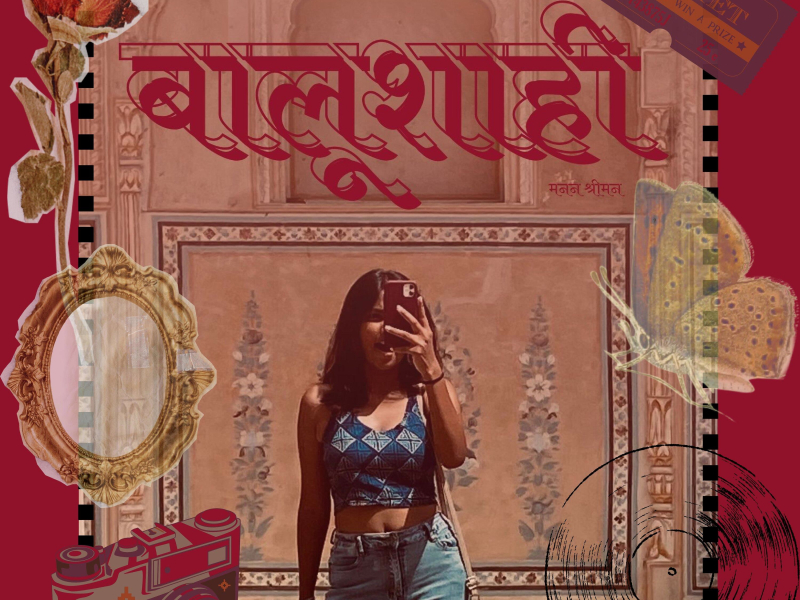 Balushahi (Single)