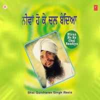 Nivan Ho Ke Chal Bandiya Vol-5