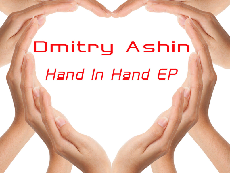 Hand in Hand EP (EP)