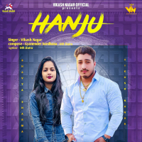 Hanju (Single)