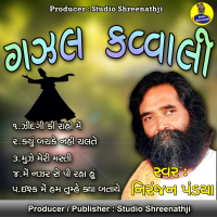 Gazal Qawwali (Single)