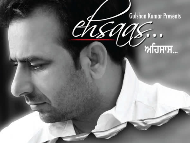 Ehsaas